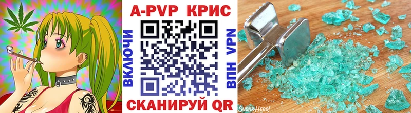 ОМГ ОМГ как войти  Избербаш  А ПВП СК КРИС 