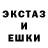 MDMA кристаллы Buller1234