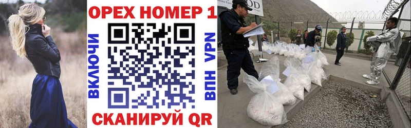 блэк спрут ССЫЛКА  Избербаш  COCAIN 99% 