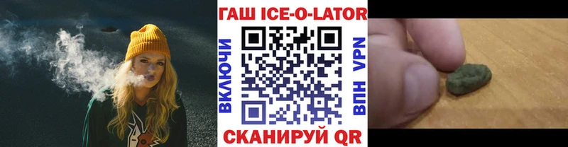 наркота  Избербаш  ГАШИШ гарик 