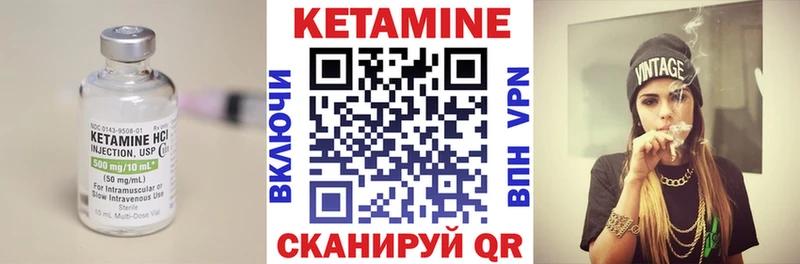 Кетамин ketamine  купить  сайты  MEGA как зайти  Избербаш 