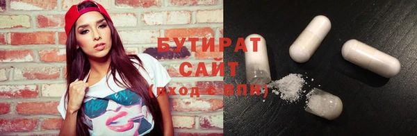 кокаин перу Заволжск