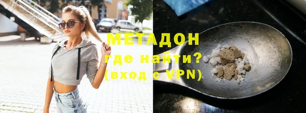 кокаин VHQ Заводоуковск