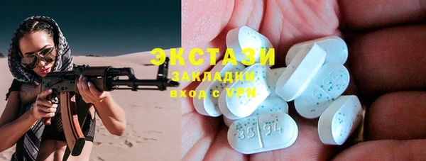 кокаин VHQ Заводоуковск