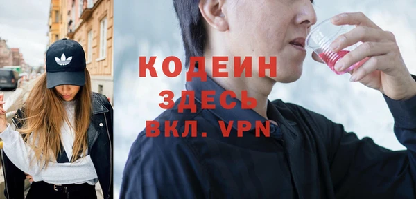 амфетамин Бердск