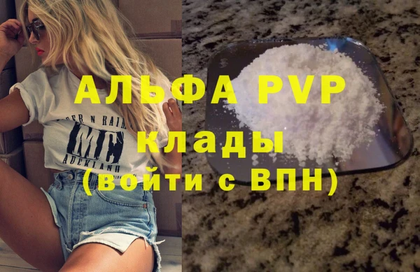 спайс Елизово