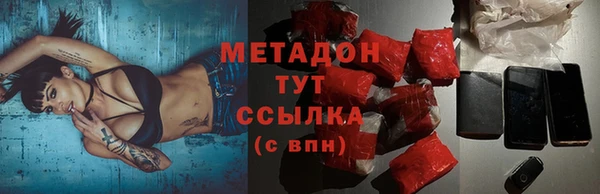 кокаин перу Заволжск