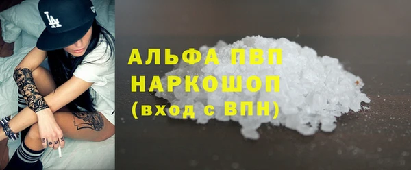 кокаин VHQ Заводоуковск