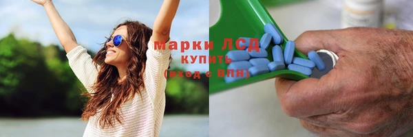 кокаин перу Заволжск
