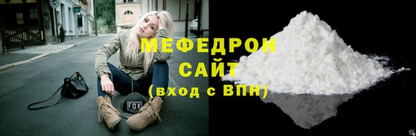 кокаин перу Заволжск