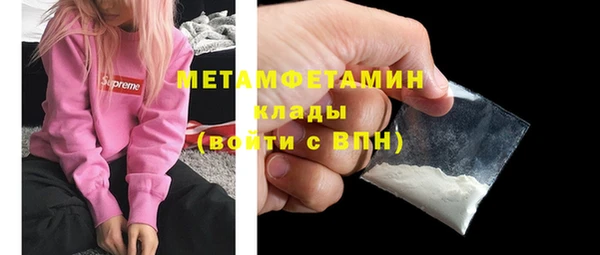 кокаин перу Заволжск