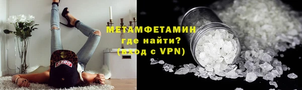кокаин перу Заволжск