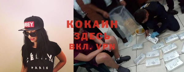 кокаин перу Заволжск