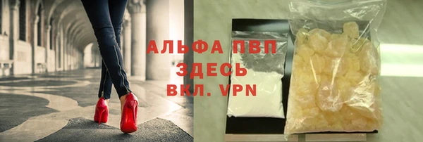 кокаин VHQ Заводоуковск