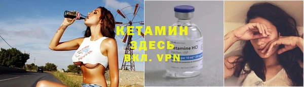 прущая мука Заволжье