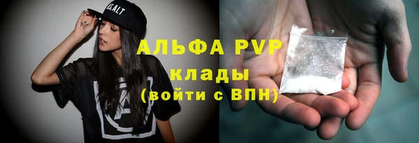 прущая мука Заволжье