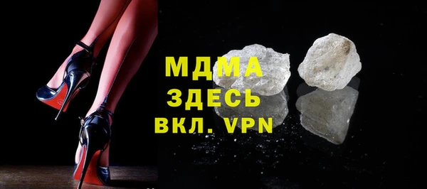 кокаин перу Заволжск