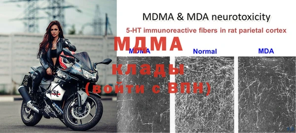 прущая мука Заволжье