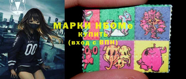 кокаин VHQ Заводоуковск