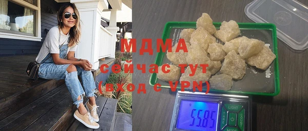 кокаин перу Заволжск