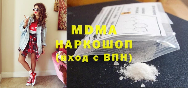 кокаин перу Заволжск