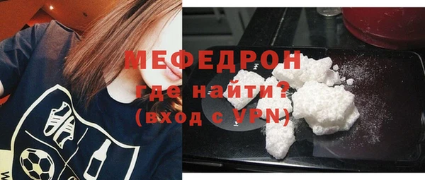 прущая мука Заволжье