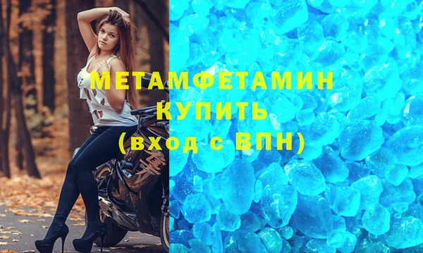 прущая мука Заволжье