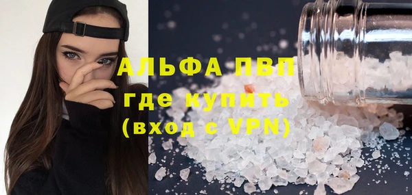 амфетамин Бердск