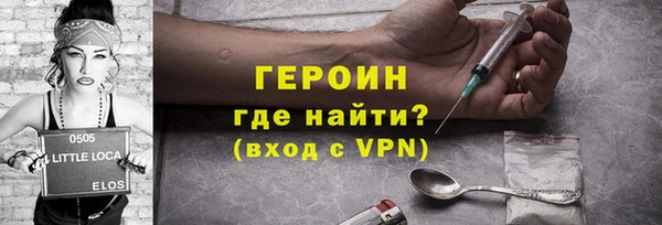 экстази Ельня