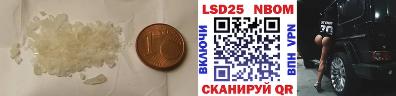 LSD-25 экстази ecstasy  цена наркотик  Избербаш 