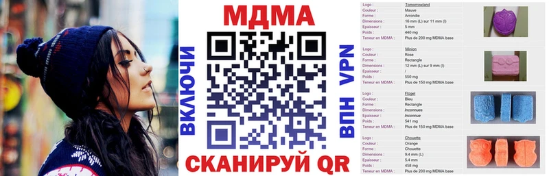 MDMA VHQ  omg вход  Избербаш 