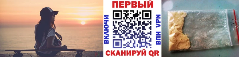 omg ссылки  Избербаш  Метамфетамин пудра  купить наркоту 