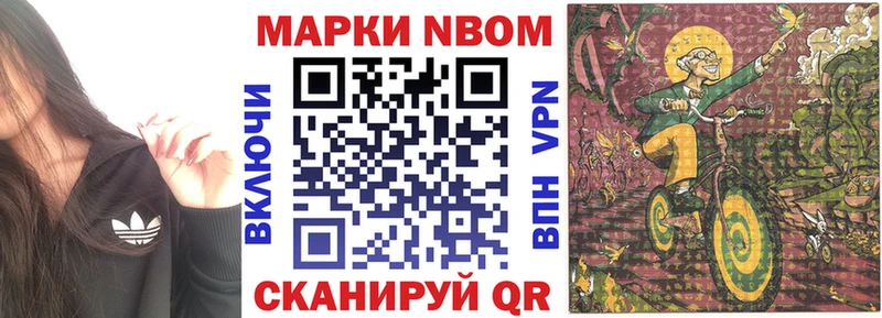 kraken вход  Избербаш  Марки NBOMe 1500мкг 