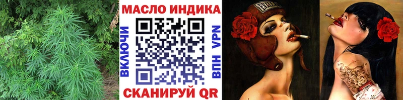 ТГК гашишное масло  закладки  Избербаш 